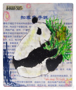 私のことはほっといて下さい。