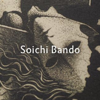 坂東壮一 Soichi Bando